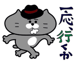 Nekochan to asobou 4 sticker #4570159