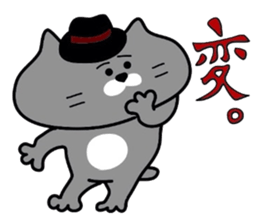 Nekochan to asobou 4 sticker #4570160
