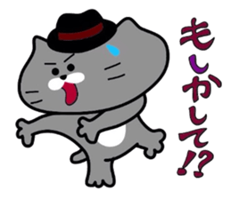 Nekochan to asobou 4 sticker #4570163