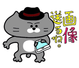 Nekochan to asobou 4 sticker #4570164