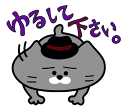 Nekochan to asobou 4 sticker #4570166