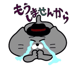 Nekochan to asobou 4 sticker #4570167