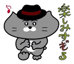Nekochan to asobou 4 sticker #4570169