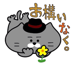 Nekochan to asobou 4 sticker #4570170