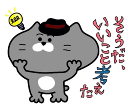 Nekochan to asobou 4 sticker #4570172