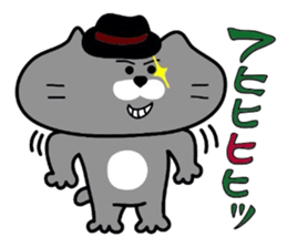 Nekochan to asobou 4 sticker #4570173