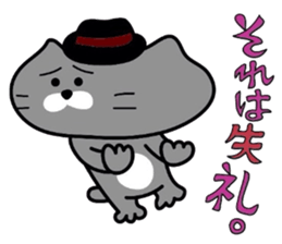 Nekochan to asobou 4 sticker #4570177