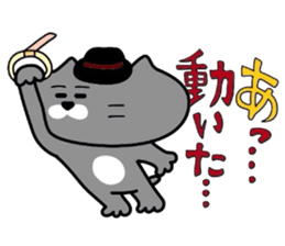 Nekochan to asobou 4 sticker #4570179