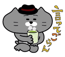 Nekochan to asobou 4 sticker #4570181