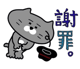 Nekochan to asobou 4 sticker #4570182