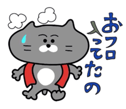 Nekochan to asobou 4 sticker #4570184