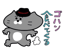 Nekochan to asobou 4 sticker #4570185