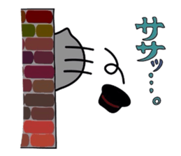 Nekochan to asobou 4 sticker #4570190