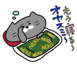 Nekochan to asobou 4 sticker #4570191