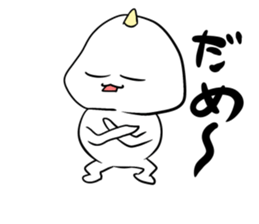 The story of the Ogre Child sticker #4570273