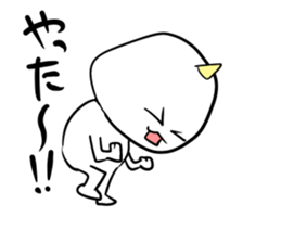 The story of the Ogre Child sticker #4570292