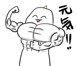 The story of the Ogre Child sticker #4570294