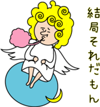 Indication from an angel Mossan sticker #4570401