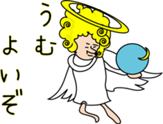 Indication from an angel Mossan sticker #4570404