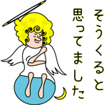 Indication from an angel Mossan sticker #4570408