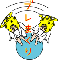 Indication from an angel Mossan sticker #4570412