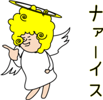 Indication from an angel Mossan sticker #4570414