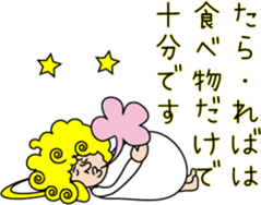 Indication from an angel Mossan sticker #4570416