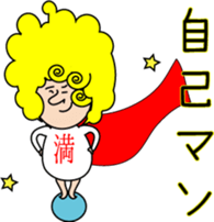 Indication from an angel Mossan sticker #4570417