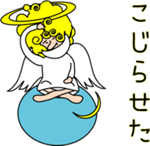 Indication from an angel Mossan sticker #4570418