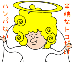 Indication from an angel Mossan sticker #4570419