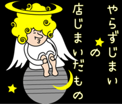 Indication from an angel Mossan sticker #4570421