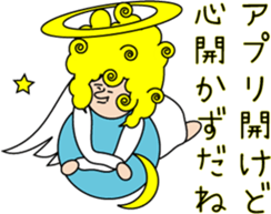 Indication from an angel Mossan sticker #4570423