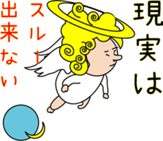 Indication from an angel Mossan sticker #4570424