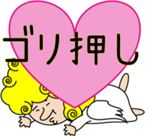 Indication from an angel Mossan sticker #4570425