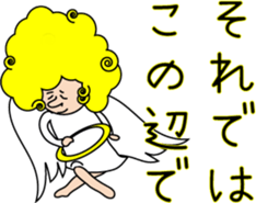 Indication from an angel Mossan sticker #4570430