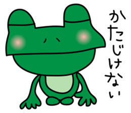 Monsieur KERON sticker #4570593