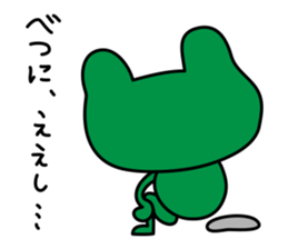 Monsieur KERON sticker #4570594