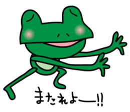 Monsieur KERON sticker #4570597