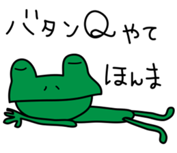 Monsieur KERON sticker #4570617