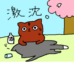 happy love cat sticker #4570794