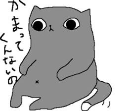 happy love cat sticker #4570803