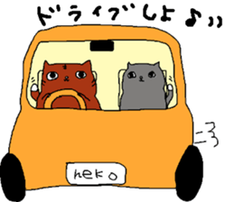 happy love cat sticker #4570806