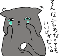 happy love cat sticker #4570807