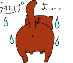 happy love cat sticker #4570808