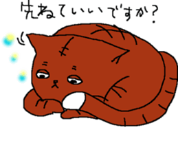 happy love cat sticker #4570809