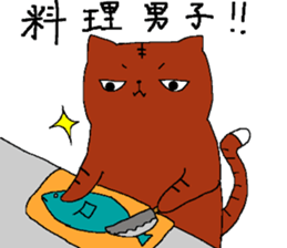 happy love cat sticker #4570817