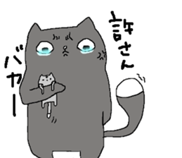 happy love cat sticker #4570821