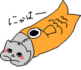 happy love cat sticker #4570826