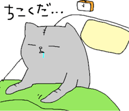 happy love cat sticker #4570827