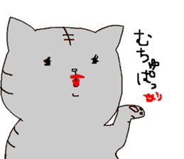 happy love cat sticker #4570831